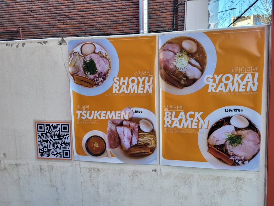 진세이 이미지