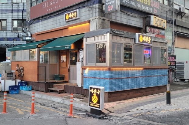 여상수안산 이미지