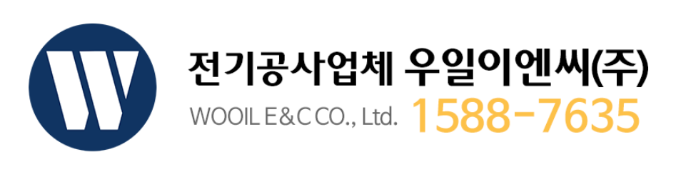 우일세탁소 이미지