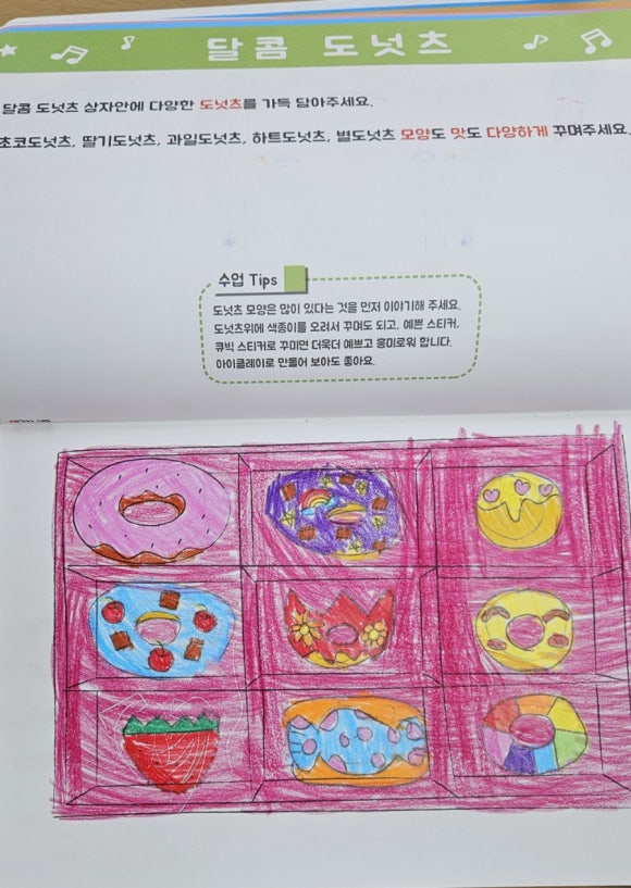 생각나무 이미지