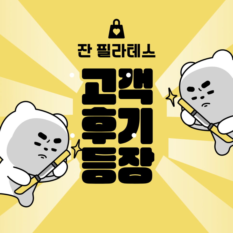 창동패키지 이미지