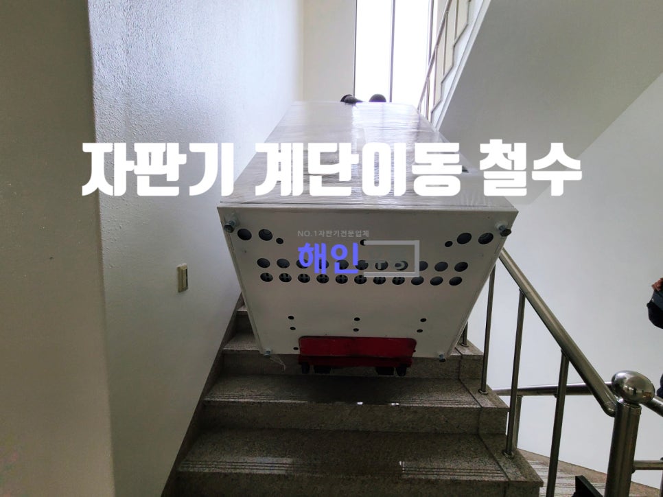해인유통 이미지