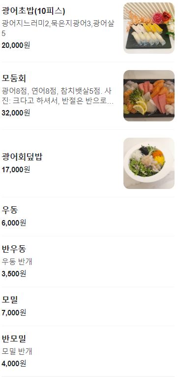 청춘초밥 이미지