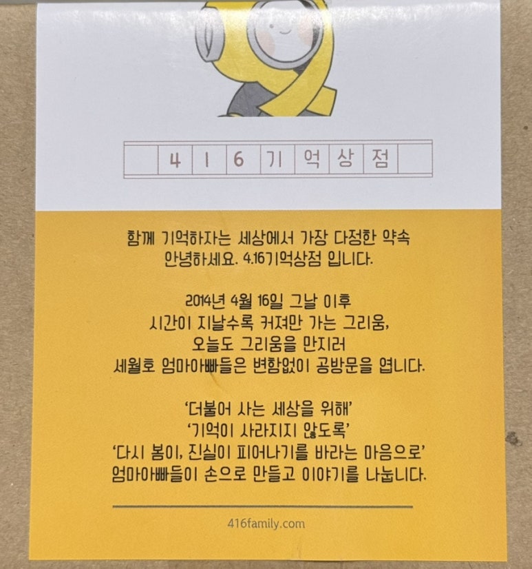 유채공방 이미지