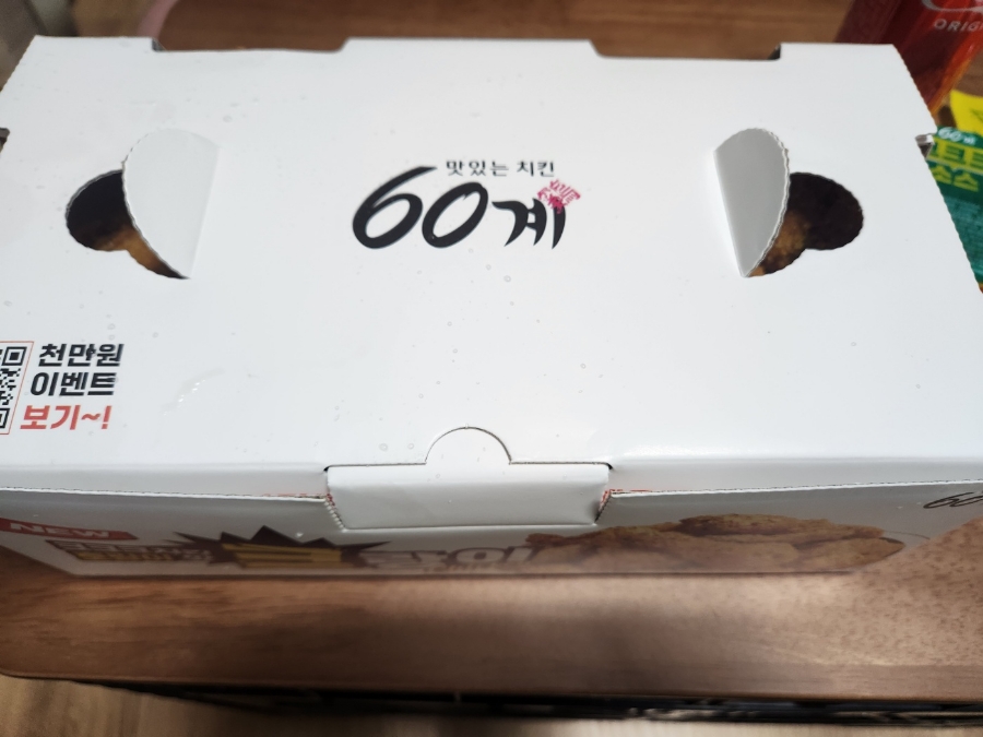 60계충북충주 이미지