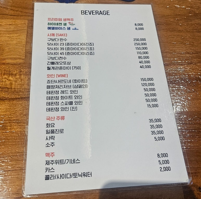 테판정 이미지