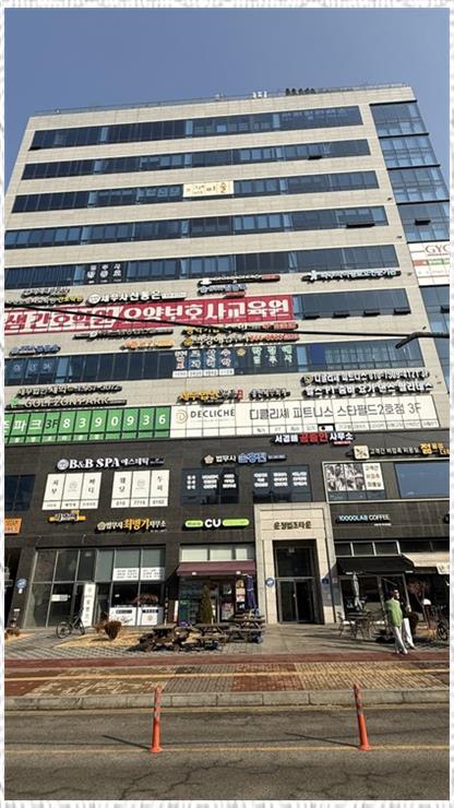 세무법인백두 이미지