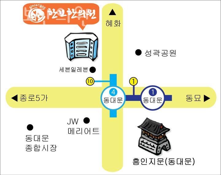 한보한의원 이미지