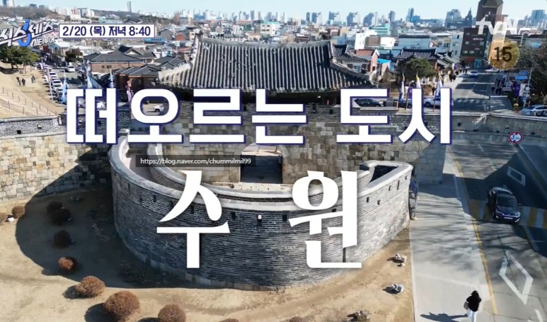 온투어주 이미지