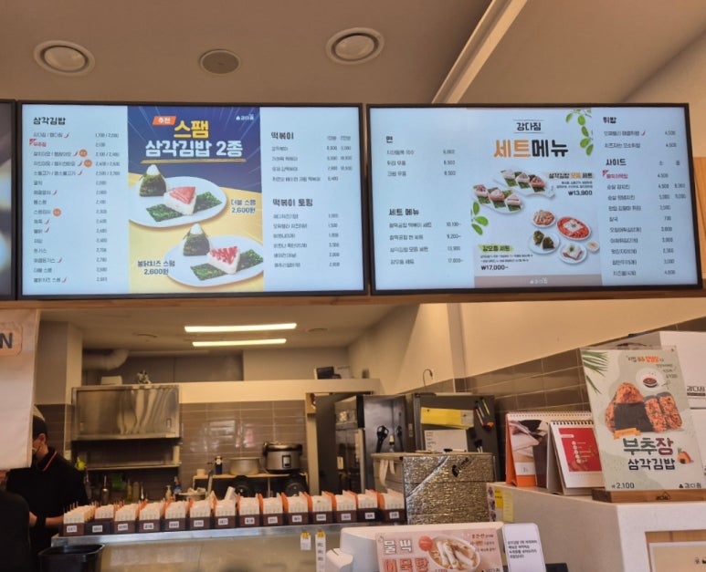 강다짐삼각김밥부산 이미지
