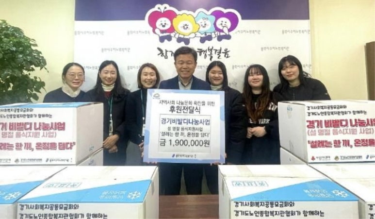 국민사회복지협회재단 이미지