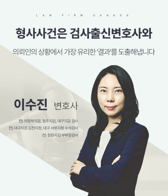 법무법인강한 이미지