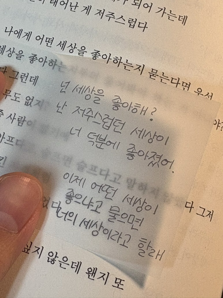 (주)나의여행 이미지