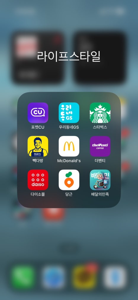 GS25 가로수길점 이미지