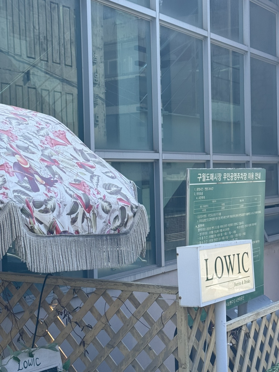 로윅(LOWIC) 이미지