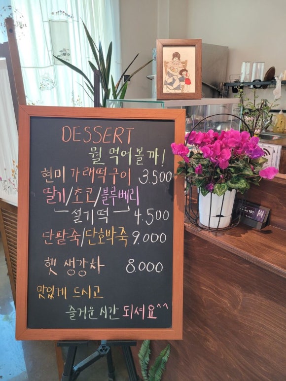 레드브릭101 이미지