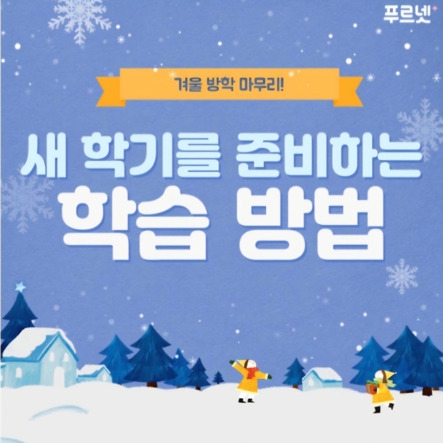 푸르넷 이미지