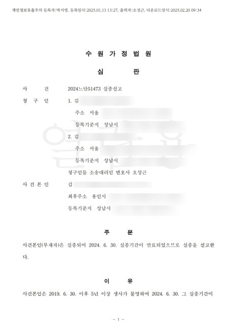 법률사무소태성 이미지