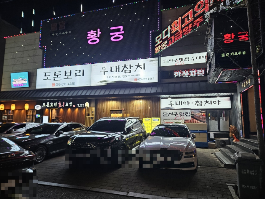 탐앤탐스모다아울렛 이미지