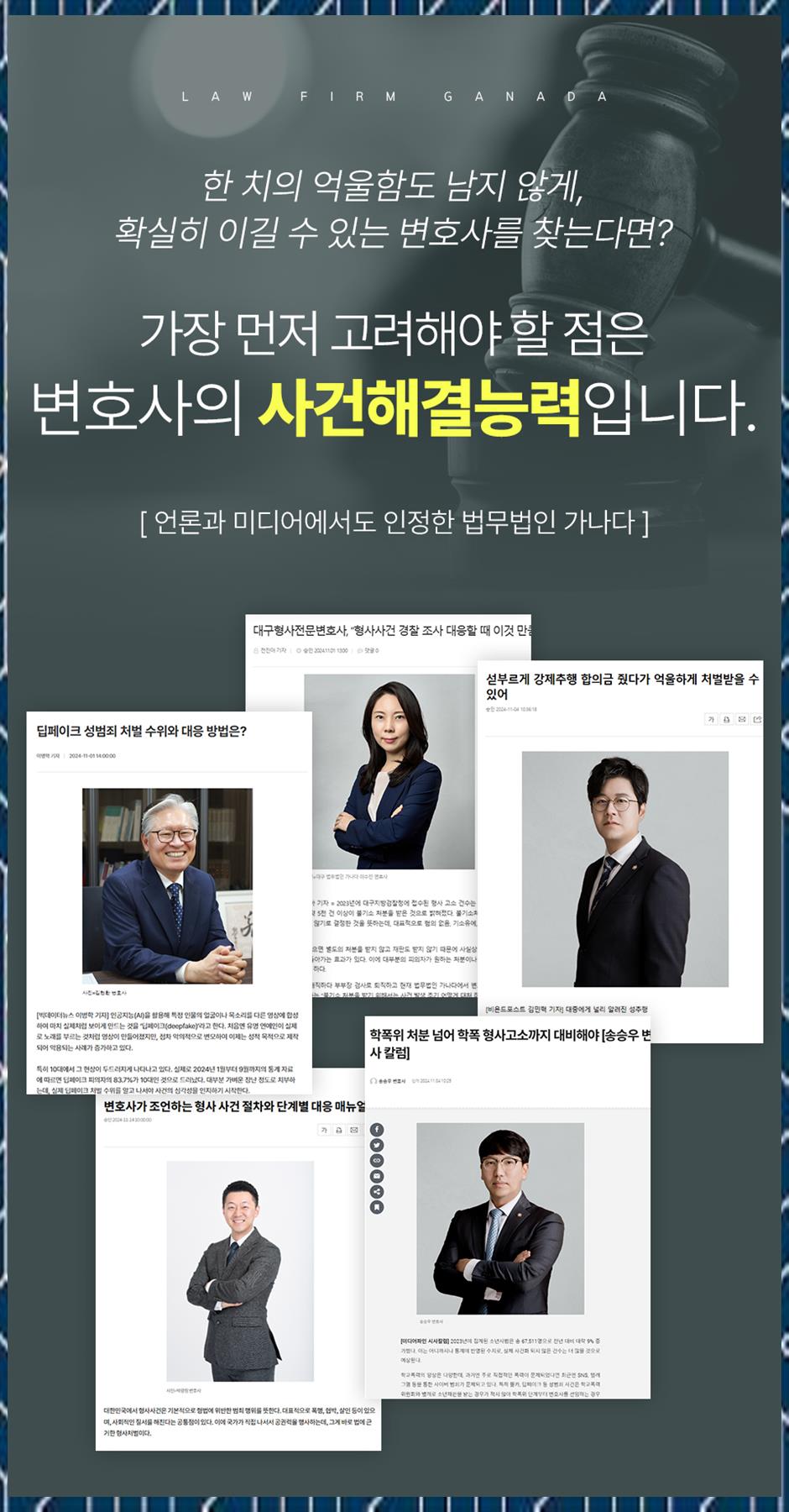 법무법인친구 이미지