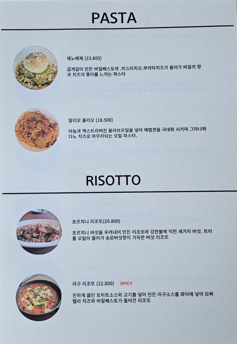 라체나 이미지