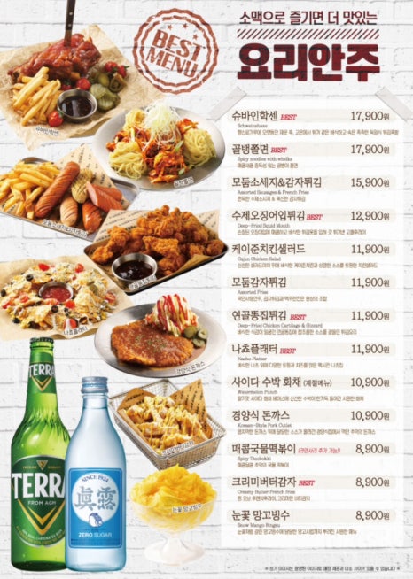 크라운호프 이미지
