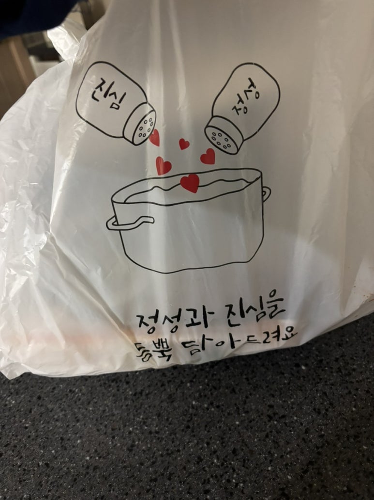 세종왕족발 이미지
