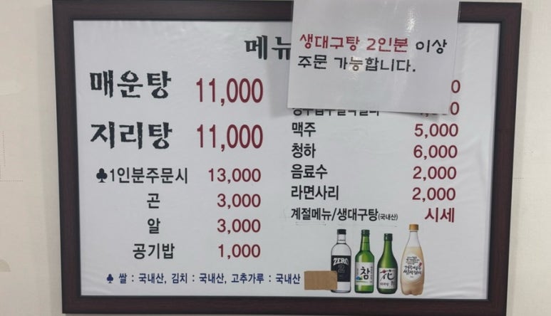 무꼬보자 이미지