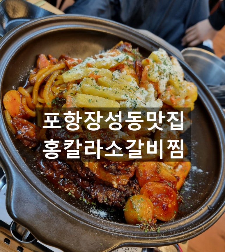 홍칼라 이미지