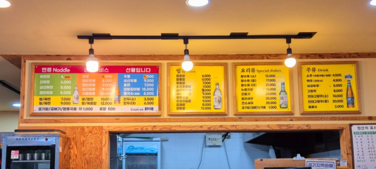 짜우탕 이미지