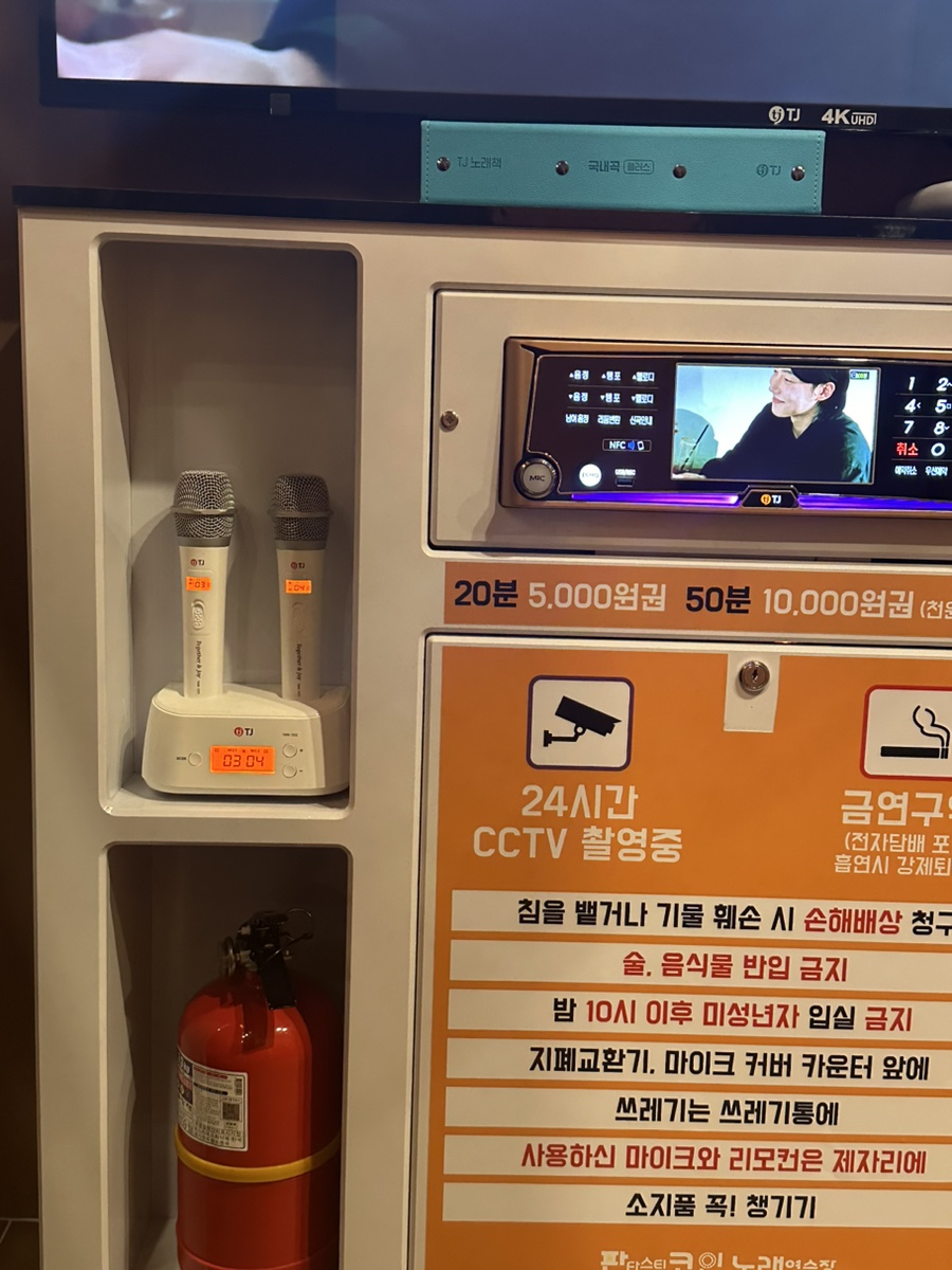 빈노래연습장 이미지