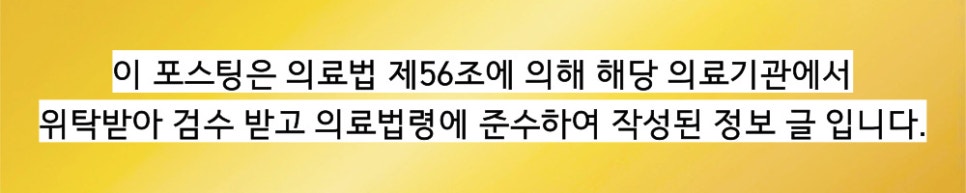 쌍문성모내과의원 이미지
