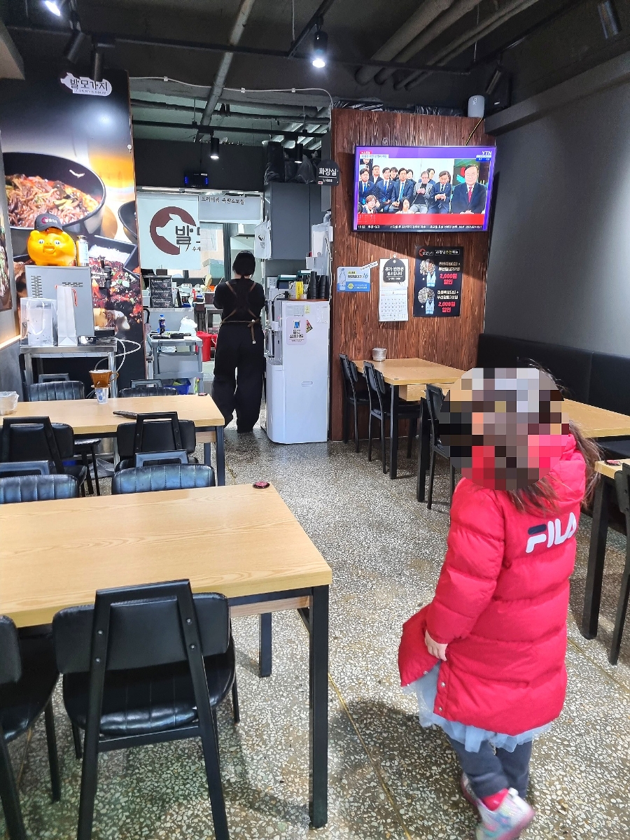 동울산족발 이미지