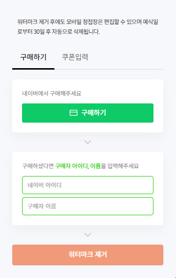 프롬마크 이미지