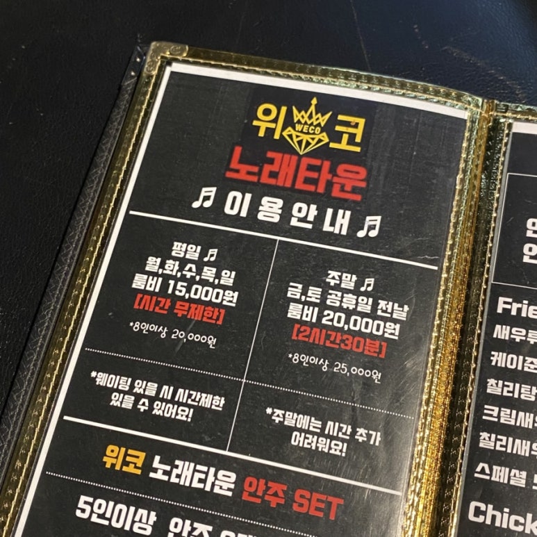 금노래타운 이미지
