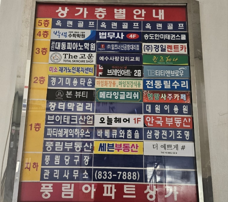 티티앤브로우 이미지