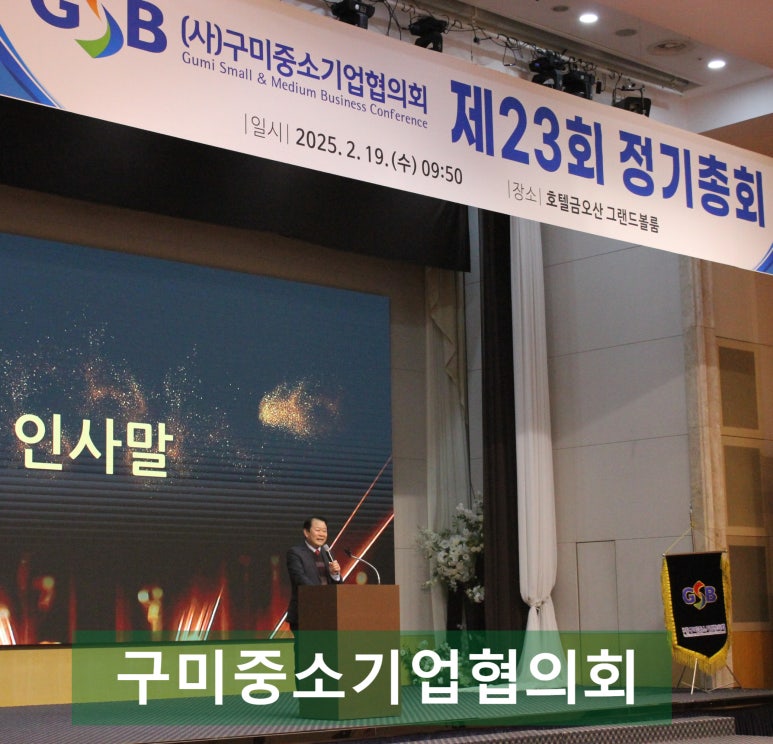 주식회사 진웅 이미지