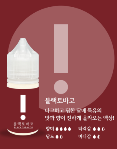 리프제이 이미지