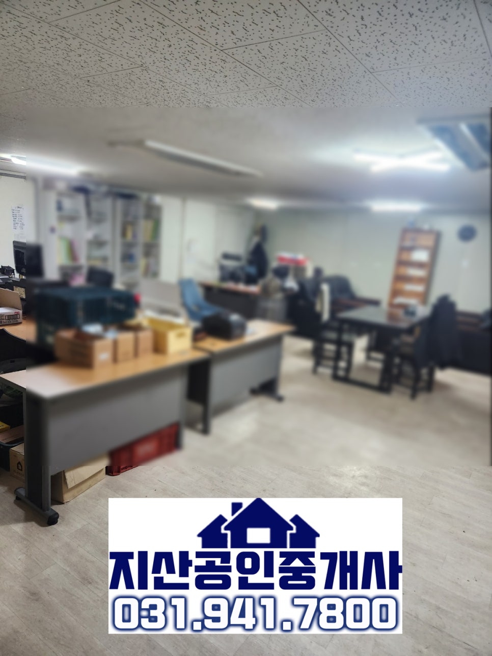 파주식품 이미지