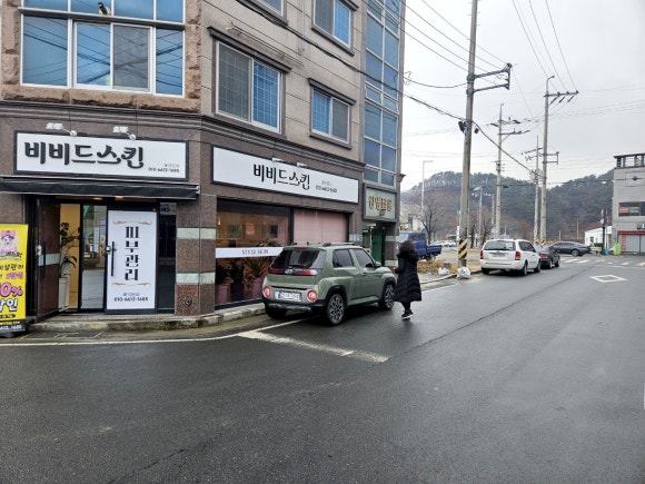 비비드스킨케어 이미지