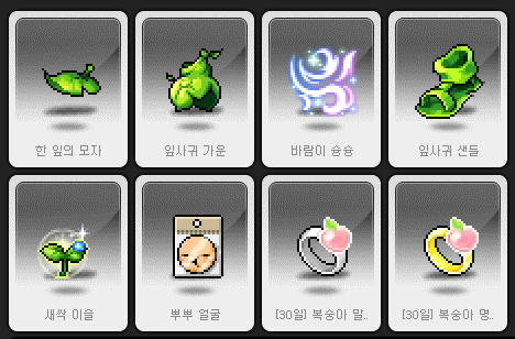 헤어메니저리본 이미지