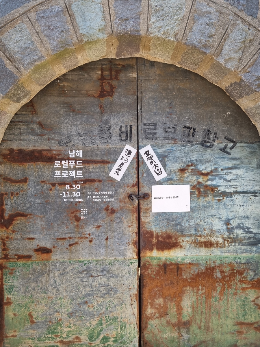 돌창고스튜디오 이미지