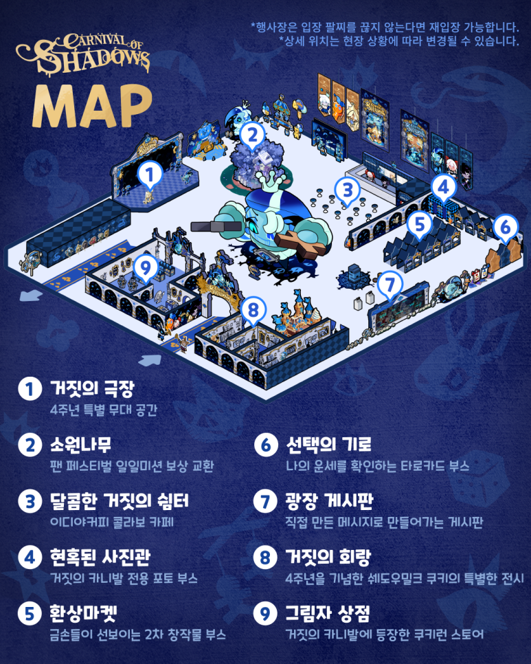 소원나무타로카페 이미지