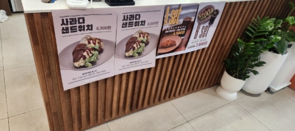 카페소림사 이미지