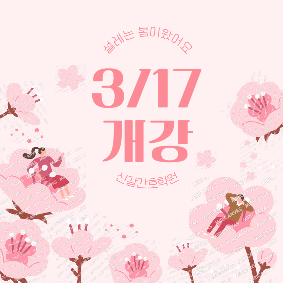 용인간호학원 이미지