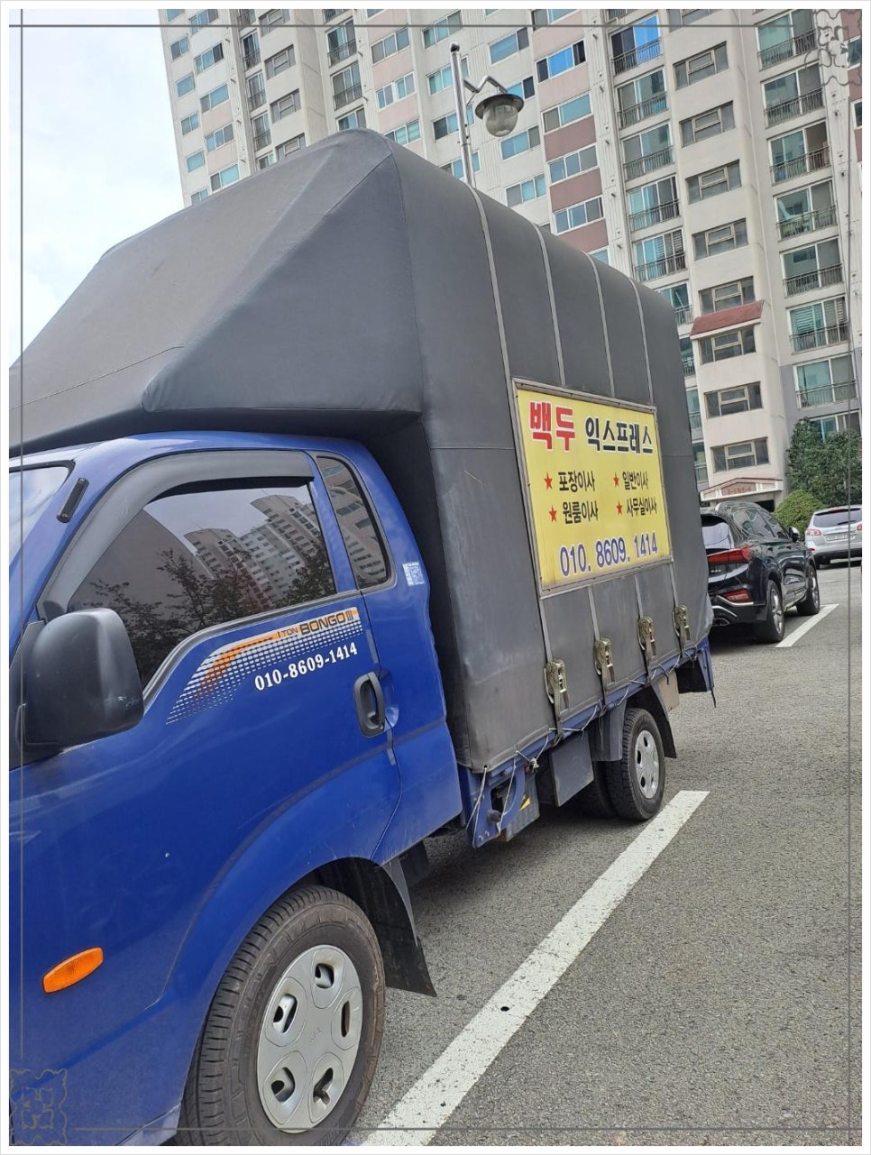 백두인력 이미지