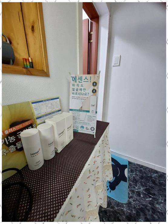힐링체형관리 이미지