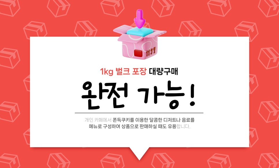 몽글이네 이미지