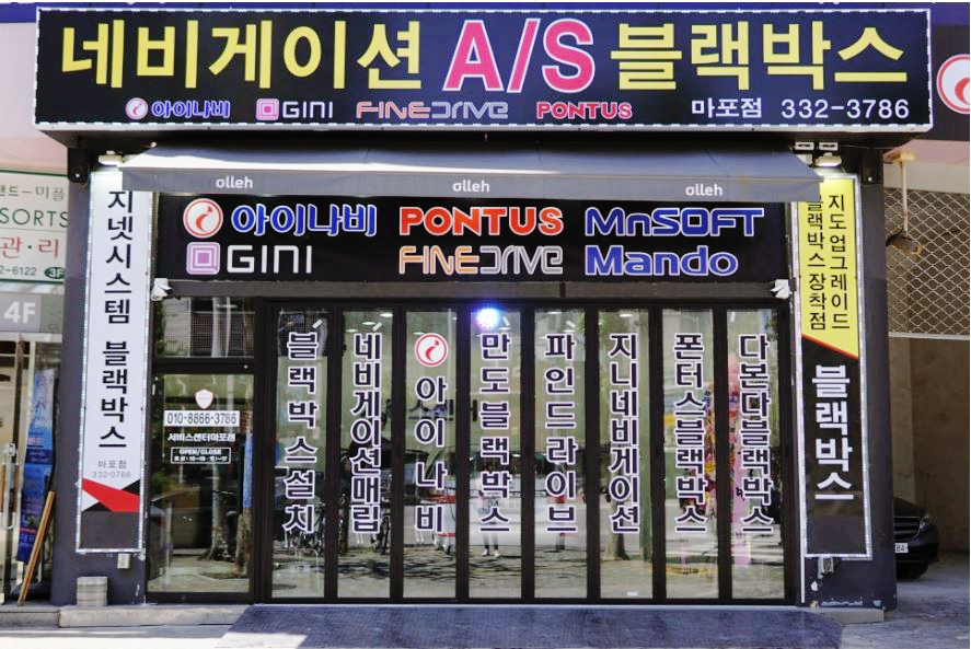 카앤샵 이미지