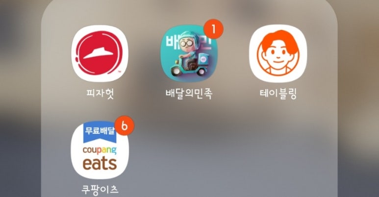 교촌치킨서초 이미지